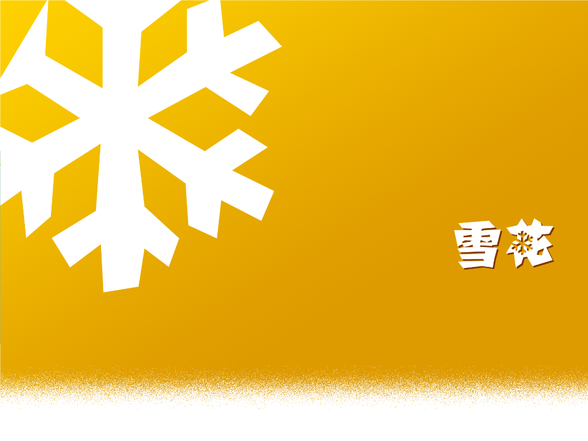 保險管理培訓